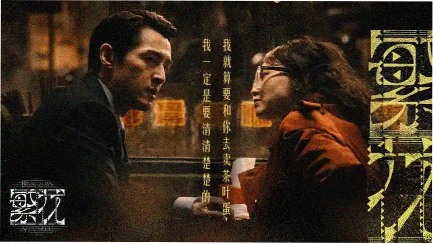 人民的名义免费观看全集完整版 轮播图1