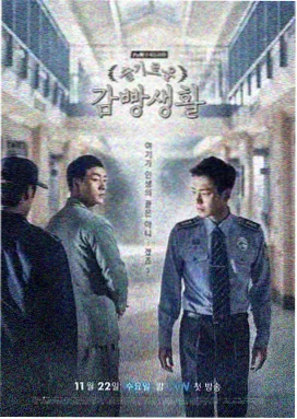 人民的名义免费观看 第1-10集