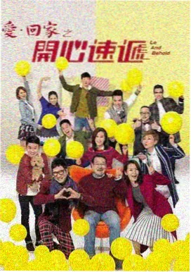 人民的名义完整版 第21-30集