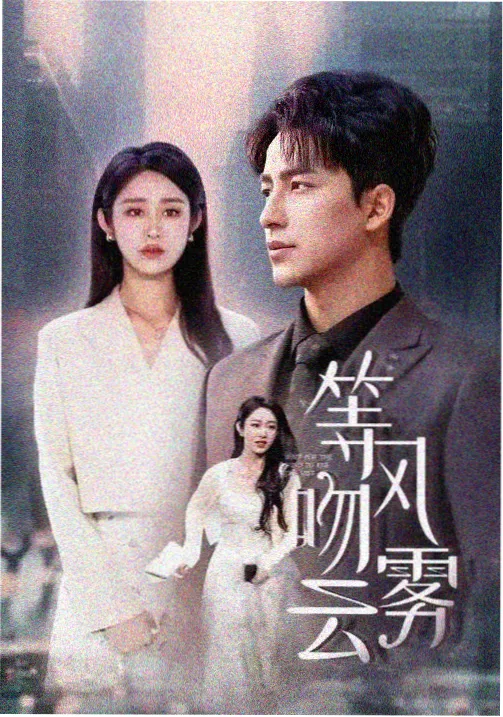 人民的名义全集 4K修复版上线
